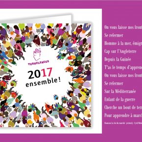Nos meilleurs vœux pour 2017 ! Nos meilleurs vœux pour 2017 !
